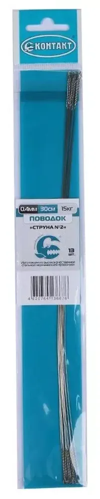 Поводок Контакт STR струна 0.4мм Поводок Контакт STR струна 0.4мм