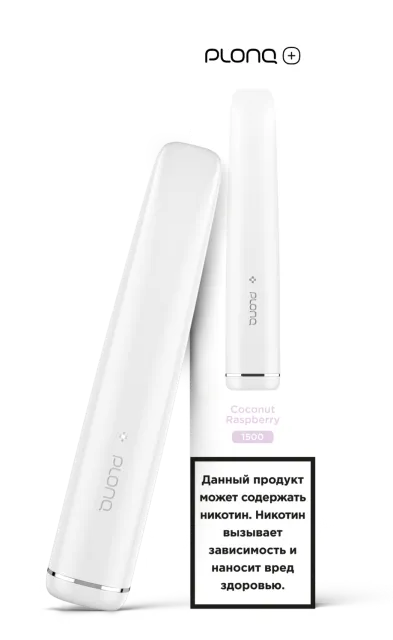 Одноразовый Pod Plonq Plus - Кокос Малина (1500 затяжек)