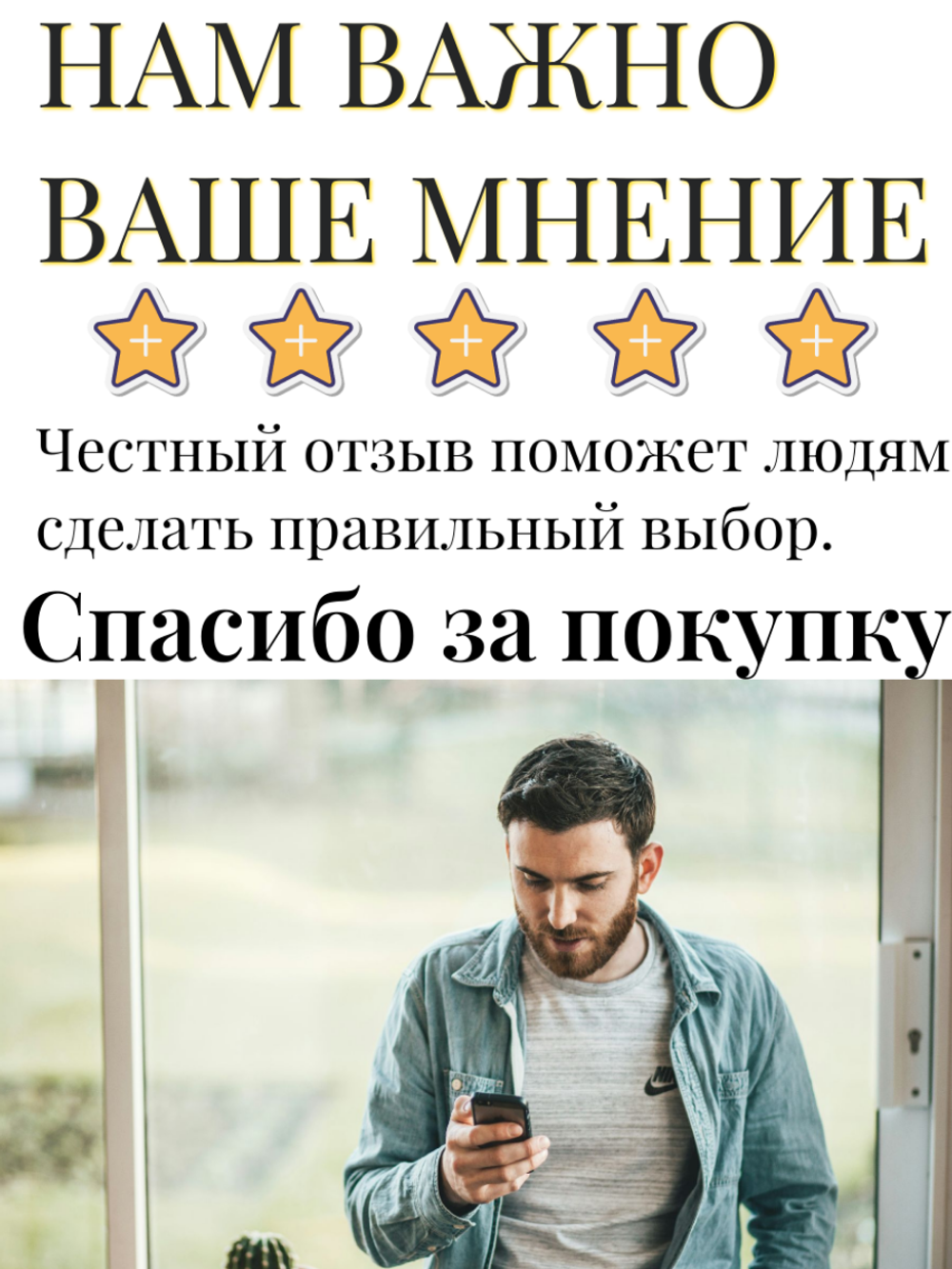 Декоративная панель из стали 250*250 мм, р-р материала КВ8, вес 0,9 кг
