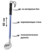 Черпак для зимней рыбалки (рыболовный) FL1003-110 Blue