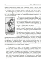 Таро для всех и для никого
