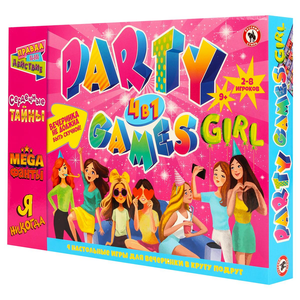 Игра настольная для вечеринки 4в1 "Party games. Girls" (Р.С.)