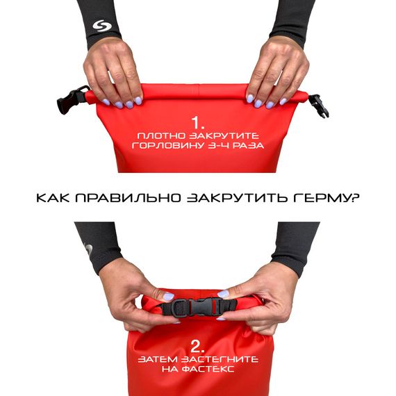 Гермомешок Scorpena Breeze 16 л серый