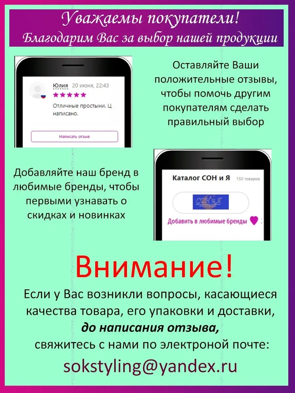 Наволочка 70х70 хлопок