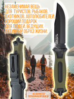 Нож туристический разделочный с фиксированным лезвием 120мм и стеклобоем/в ножнах.