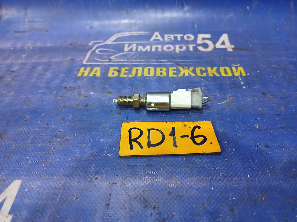 Датчик педали тормоза Honda CRV 1996