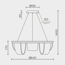 Подвесной cветильник LED4U L7706-630 BK