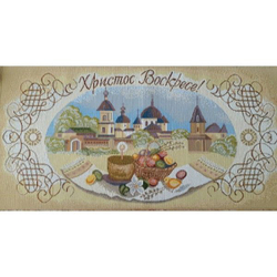 Салфетка гобеленовая "Светлая Пасха" 40х40см