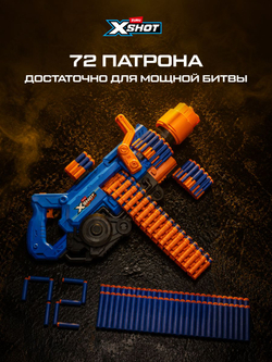 Миниган X-Shot Insanity Smoking Barrel