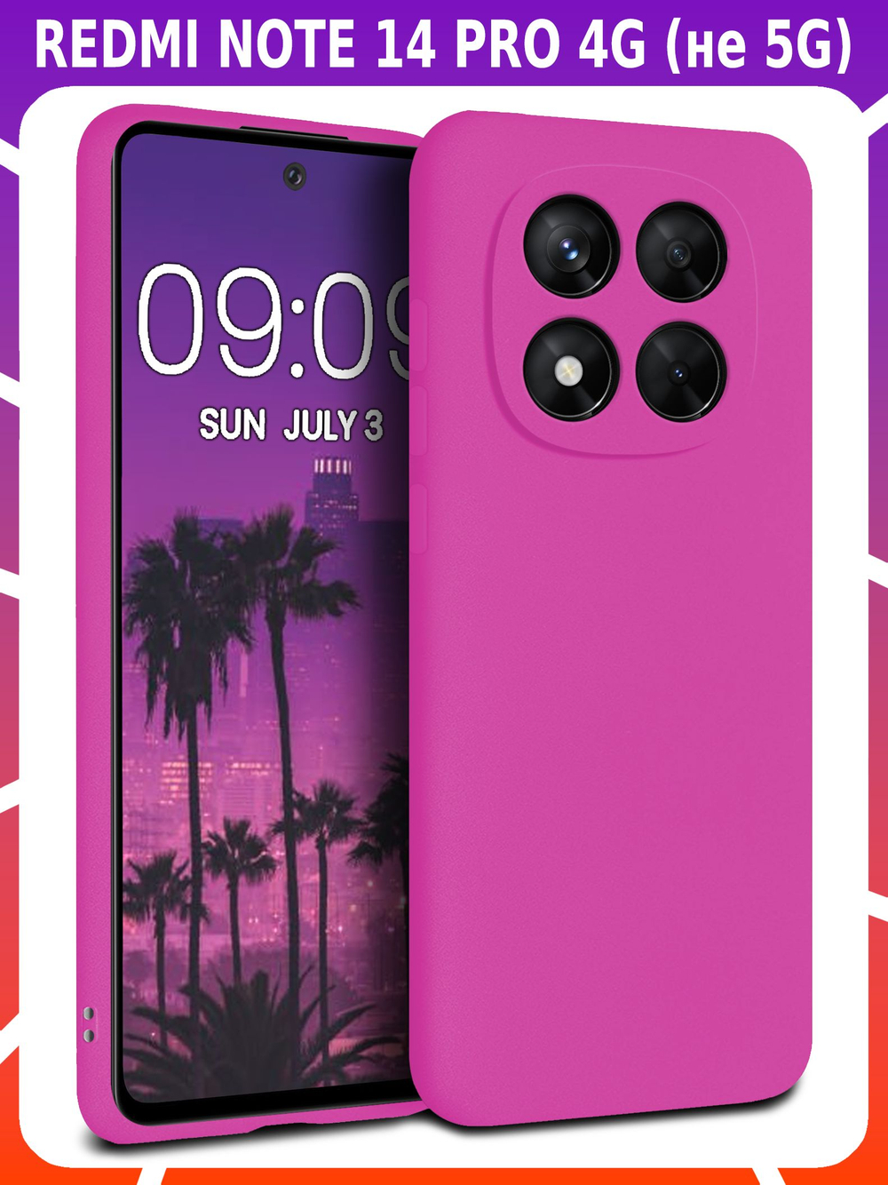 Мягкий Soft Touch чехол из силикона для XIAOMI REDMI NOTE 14 PRO 4G (не 5G!) с бархатной подкладкой