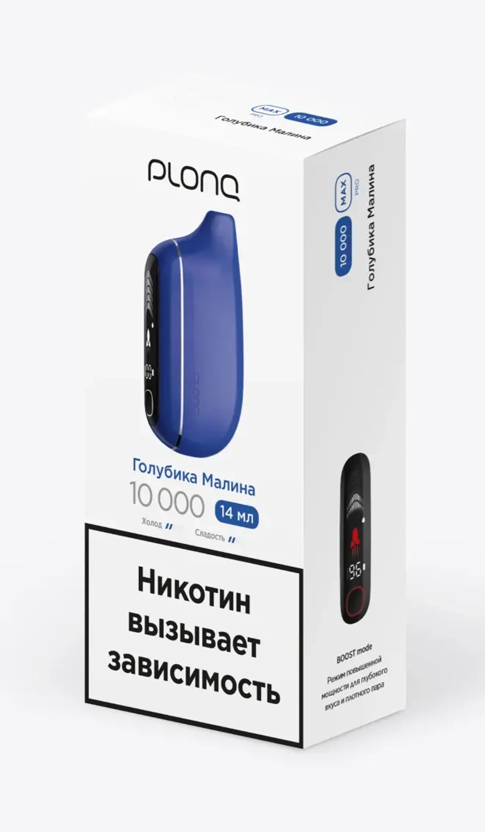 PLONQ MAX PRO 10000 Голубика Малина (Ч/З)