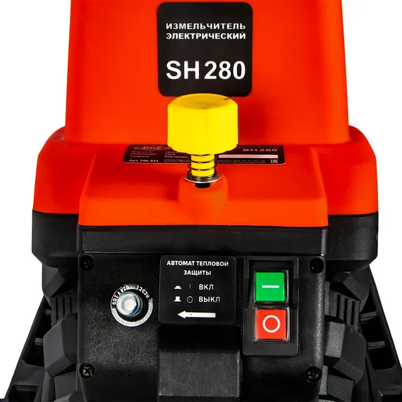 Измельчитель веток "DDE" SH 280