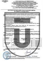 Защита затылка СВМП TOGA UNIT Мультикам