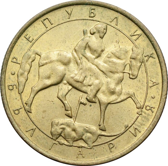 2 лева 1992 Болгария XF