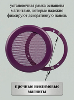 Решетка вентиляционная на магнитах КП100 Ежевика