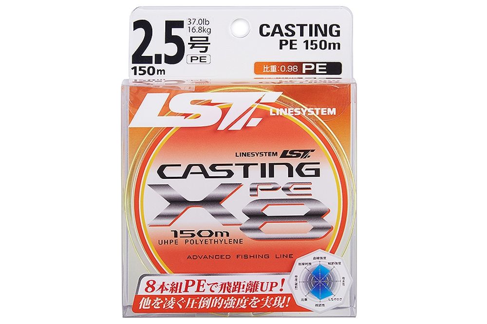 Шнур LINESYSTEM Casting PE X8 #2.0 (150m) olive