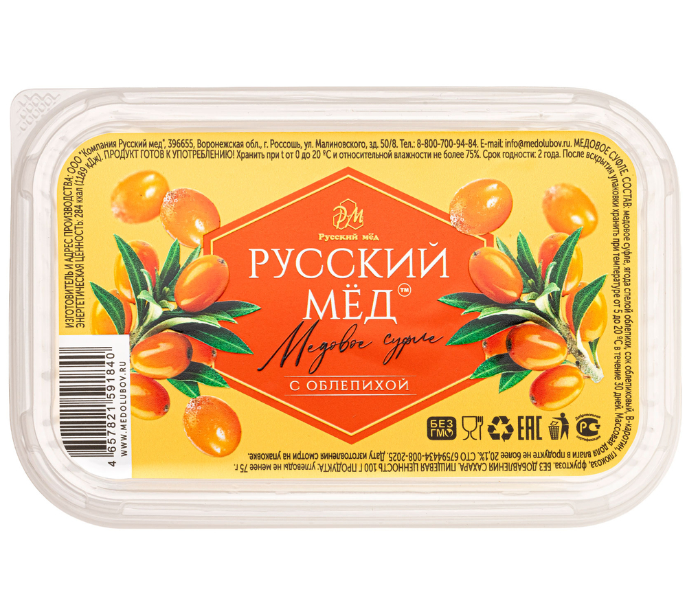 Медовое суфле с облепихой Русский мёд 200 мл (коррекс)