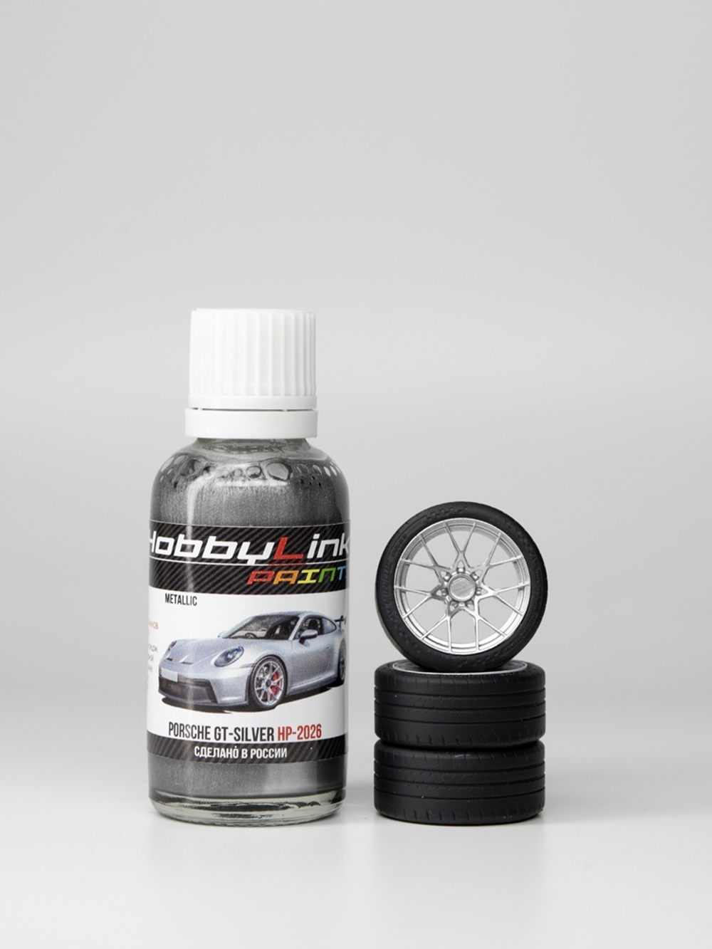 Краска лаковая HobbyLink Porsche GT-Silver HP-2026