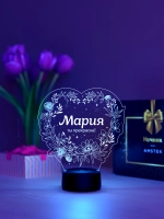Ночник «Мария - ты прекрасна»