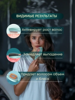 Расческа массажер для волос электрическая