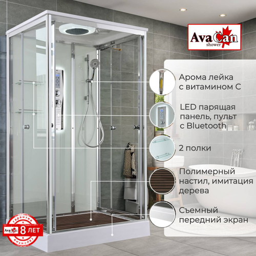 Душевая кабина AvaCan (АваКан) V2810LED с низким поддоном, с ГМ, с электрикой и LED освещением, 100х80х220