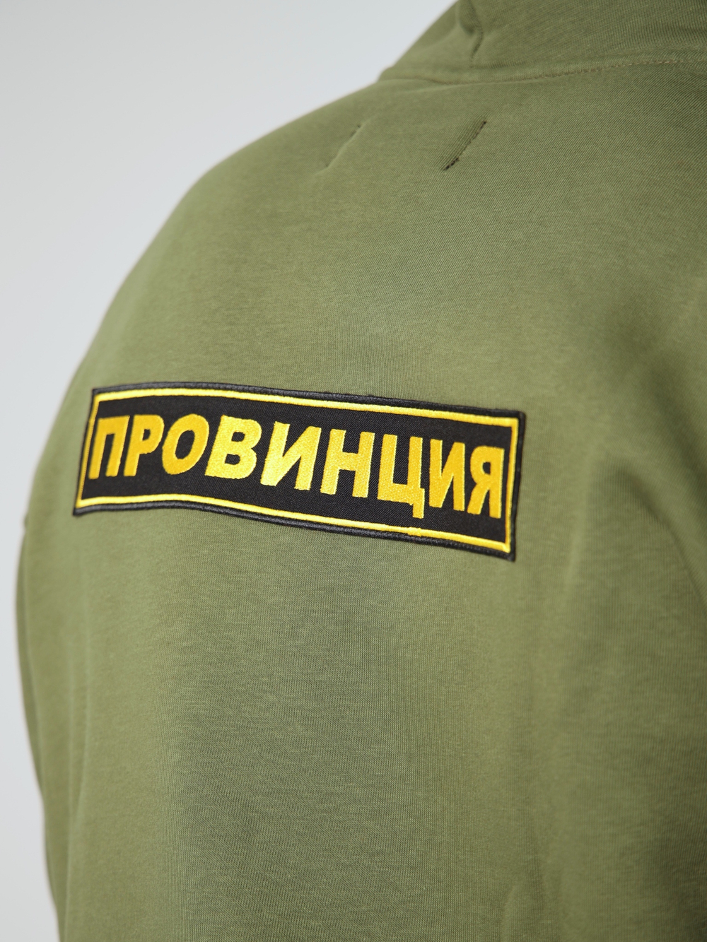 Купить худи мужское провинция хаки зеленое