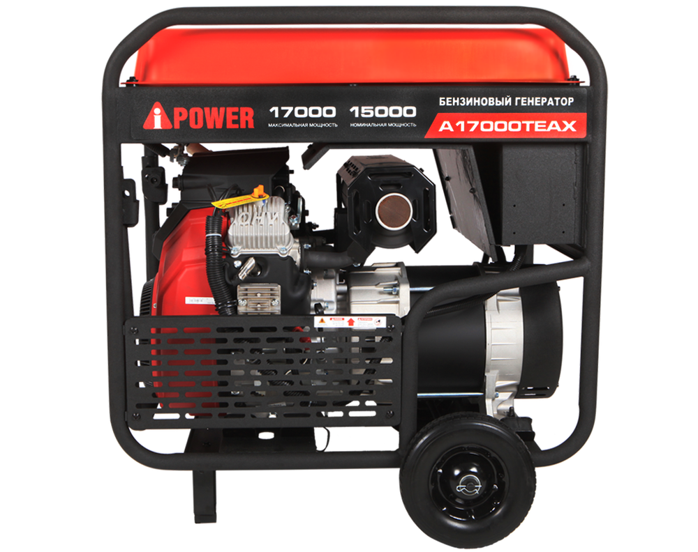 Трехфазный бензиновый генератор A-iPower A17000TEAX
