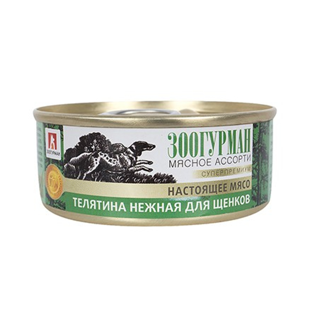 Зоогурман Мясное ассорти 100 г консервы для щенков телятина нежная