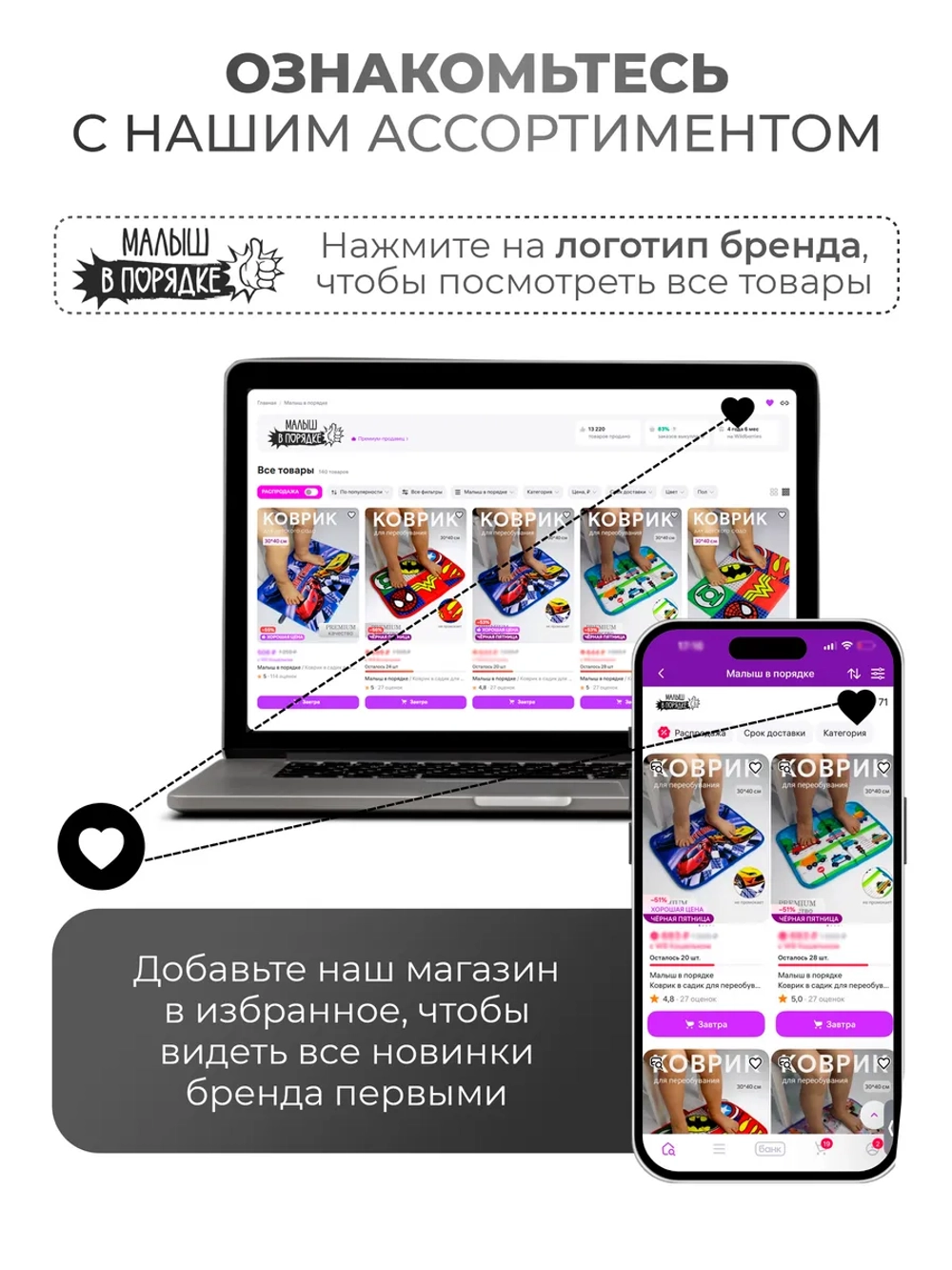 Мешок для сменной одежды и обуви