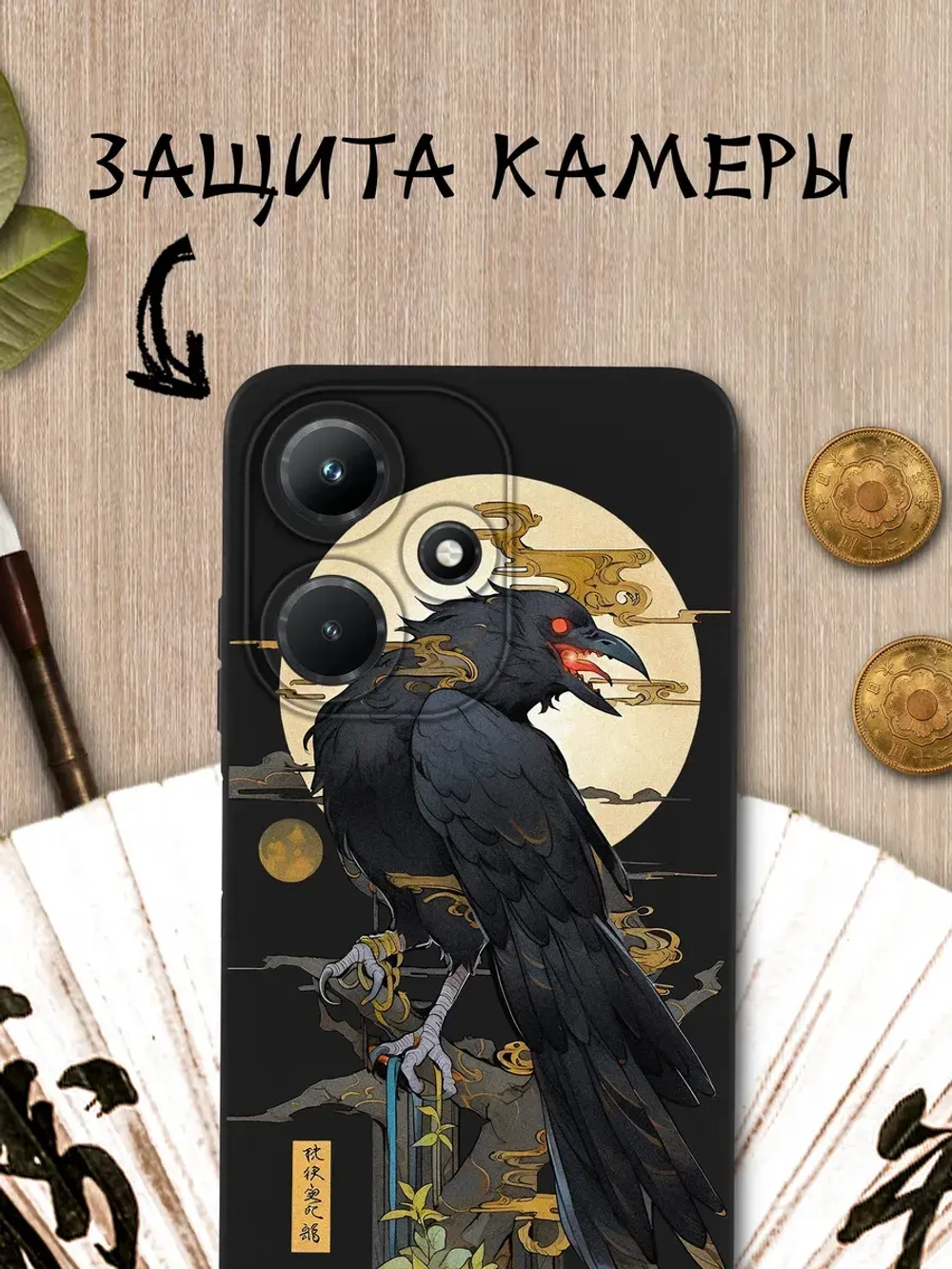 Чехол на Infinix Hot 30i