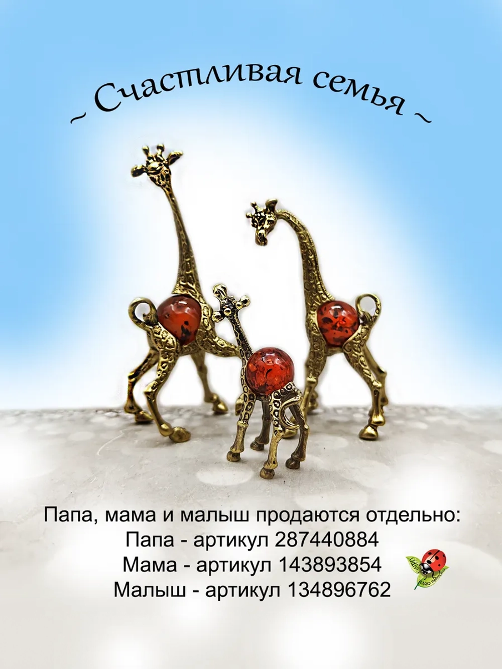 Фигурка,статуэтка бронза.