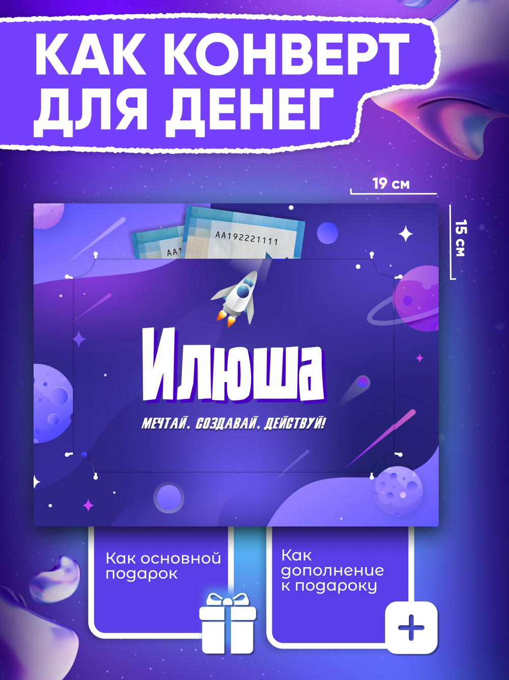 Альберт - Именной шоколадный набор