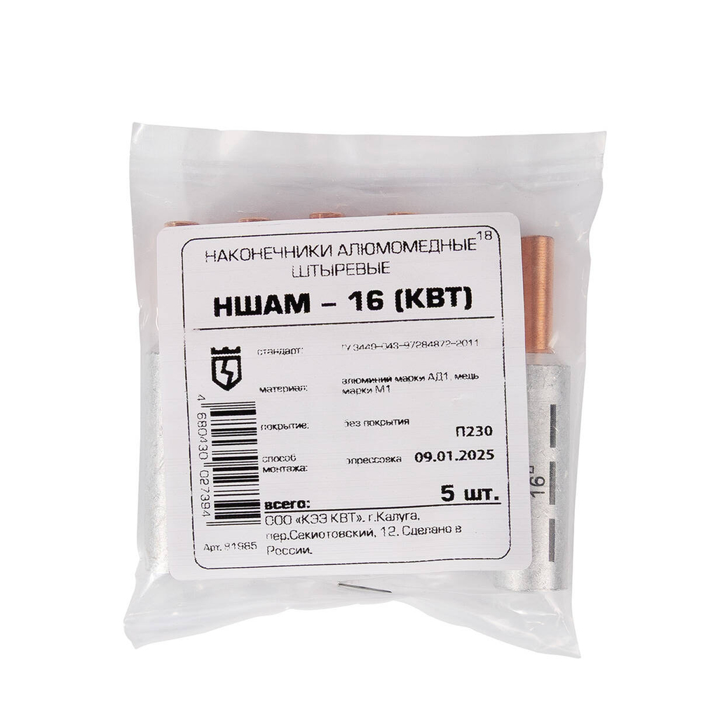 nsham-16_userpack_-1420259674.jpg