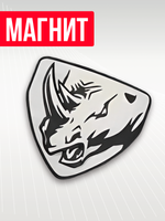 Магнит Rhino Logo Magnet