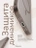 Чехол накладка iPhone 14 Pro 6.1" Gurdini Slim Series with Magsafe Desert