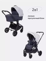 Коляска детская RANT basic "ENERGY" (2в1) RA091 Grey