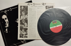 Винтажная виниловая пластинка LP King Crimson Red (Japan 1977) (No Obi)