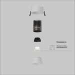 Встраиваемый светодиодный светильник Maytoni Dip DL123-10W-2.7K-W