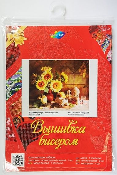 Садовые цветы - набор для вышивания бисером, 516