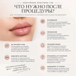 Rejusome Exo Lip Balm