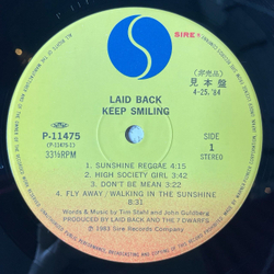 Винтажная виниловая пластинка LP Laid Back Keep Smiling (Japan 1984) (Promo) Sunshine Reggae