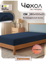 Чехол на матрас 180х100х20 на резинках