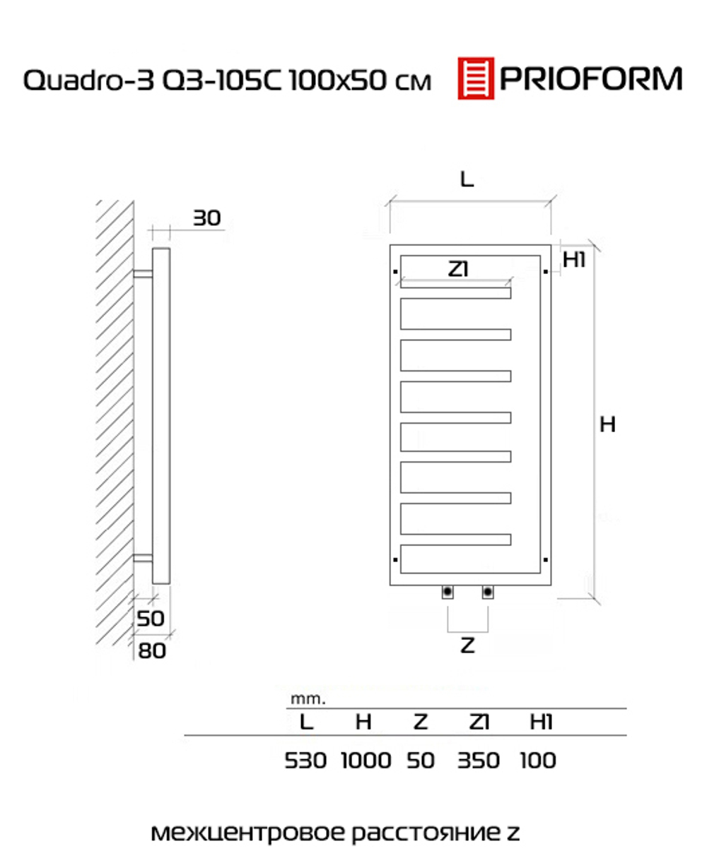 Quadro-3 Q3-105 100x50 (см) Дизайн радиатор водяной