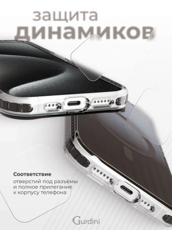 Чехол накладка iPhone 15 Pro 6.1" Gurdini Ocean Case (3) Transparent серый