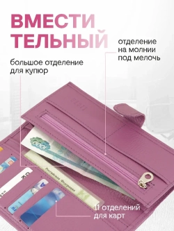 Портмоне кошелек кожаный лонгер