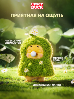 Фигурки - Утки Коллекционные в слепой коробке. Сюрприз Бокс. POP MART Upset Duck Blind Box