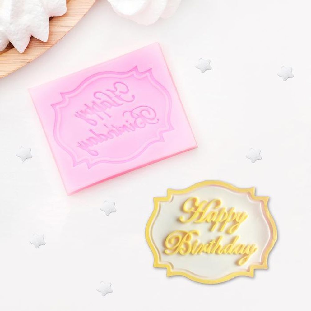 Молд 6,5х5,5 см, Happy Birthday