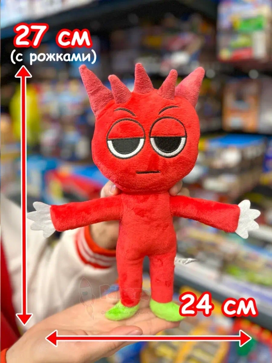 Спрунки игрушки мягкие фигурки Рэдди с ногами Sprunki