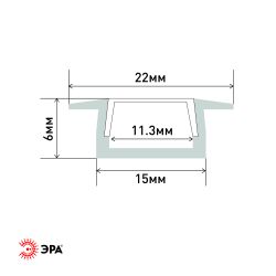 Комплект с врезным анодированным профилем ЭРА 2206-1m 22х6мм, 1м, серебристый САВ251 | Профили для светодиодных лент