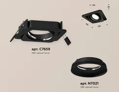 Точечный светильник Techno Spot XC7659001 Ambrella